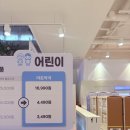 백일할인마트
