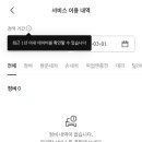 현대자동차부분정비 이미지