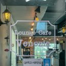 라운지카페베네치아