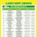 버팀목 이미지