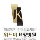 위드2빌딩 네이버블로그