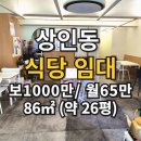 좋은아침공인중개사사무소 이미지