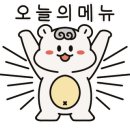 구판장식당 이미지