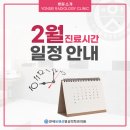 하나로영상의학과의원 이미지