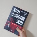 스테이블미디어