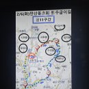 원주굽이길 원11코스 다둔인벌길 Daum카페