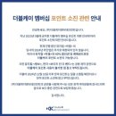 (주)신성엔터테인먼트 | 뮤지컬 박열 후기 :: 현석준 최지혜 김준호 | 동지, 뜨거운 이름 240914 @링크아트센터드림 드림3관