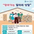 주식회사 두드림