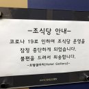 고흥24시편의점