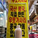 계림상회 이미지