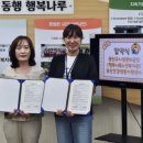 노인행복지원센터 이미지