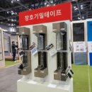 킨텍스앞집