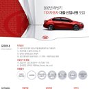 기아자동차(주) 이미지