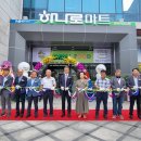 단장마트 이미지