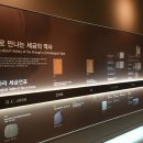 국립조세박물관 이미지