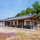 상촌리(신활력문화센터앞) 이미지