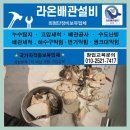 삼정그린코아아파트 - 사상구 | 삼정그린코아아파트
