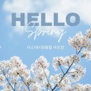 더스테이24 이미지