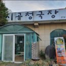 삼거리 골프존 이미지