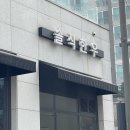 성동한우농장 이미지