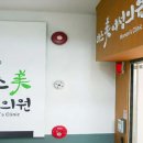 안동제일정형외과의원 이미지