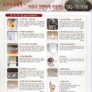 청조유통