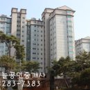 애향공인중개사사무소 이미지