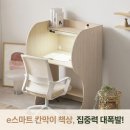 자연독서실 | e스마트 칸막이 독서실책상 LED스탠드 포함 기본형 솔직 사용후기