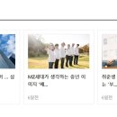 주식회사팀프레시 Daum카페