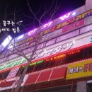 25시 노래연습장 이미지