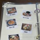 전포 신상 맛집 연어가 맛있는 연심 후기