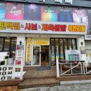 솔올로 | [강릉교동맛집] 가성비 최고! 소고기 무한리필 ‘솔담편백찜 강릉교동점’ 후기