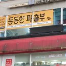 인천직업소개소 이미지