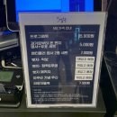 10주년 기념 창작 뮤지컬 그날들 내돈내산 관람 할인 주차정보