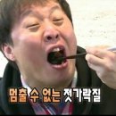 찌개전문 이미지