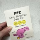 500 | 반려견유산균추천! 퍼피즈 원큐바이옴 맥스 500 황금💩후기(+20kg 셰틀랜드 쉽독