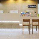 함소아한의원 이미지