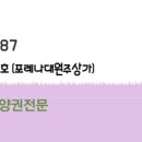 대원일등공인중개사사무소 이미지