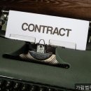 법무사이순사무소 | 개인파산 친근한 분위기가 마음에 들어요 가람법무사사무소