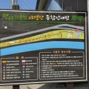 [하동]평사리공원야영장캠핑후기/평사리오토캠핑장/배전함위치/커피차메뉴 / 비용안내 /가까운마트안내