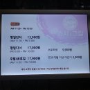 명가초밥 - 동래구 석사로17번길 22 | 명가초밥