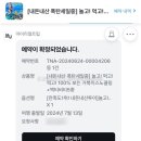 블루오션2024 | 하와이 거북이 스노클링 내돈내산 후기(블루오션=하와이바다)