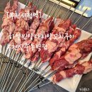 [부천맛집] 신중동역 숯불 양꼬치 맛집 &#39;하얼빈양다리양꼬치구이 부천신중동역점&#39; 방문 후기
