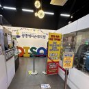 에디슨 | 광명 아이랑 가볼만한곳 광명에디슨뮤지엄 할인 주차 후기