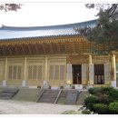 수국사 이미지
