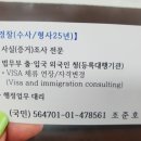 센텀 행정사 사무소 이미지