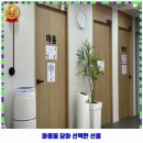 수정초등학교 사거리 | 수진1동 내과 서울진내과의원 가격 및 후기 추천 리뷰 주차 예약 알아봐요