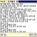 유니켐 이미지