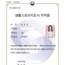 우주정복연구소
