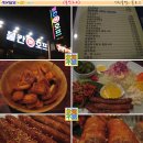 불칸호프